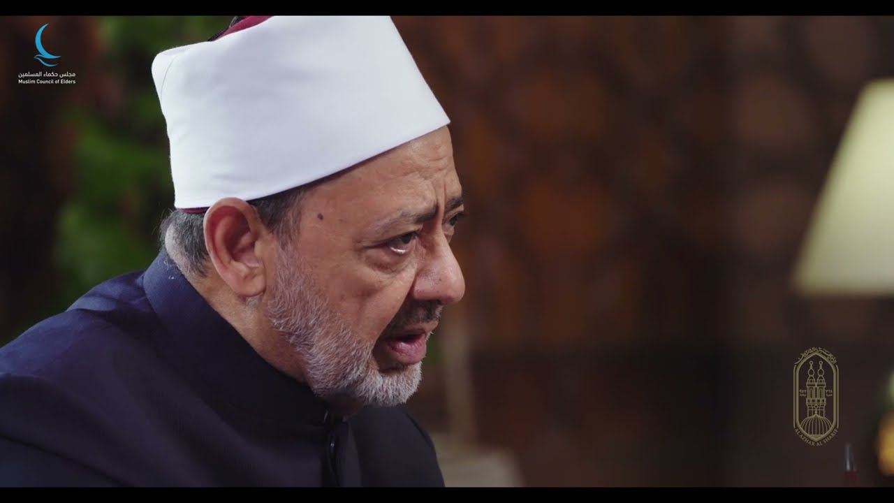 برنامج #الإمام_الطيب - الحلقة الثانية #رمضان 1445 هـ/ 2024 م