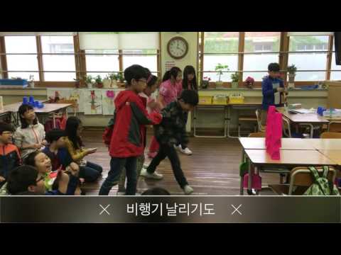 교실에서 찾은 희망 광림초, 4학년 4반