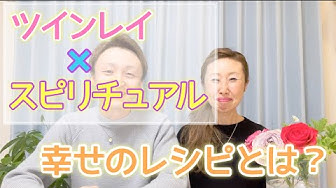 幸せのレシピ Youtube
