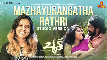 Mazhayurangatha Rathri - Studio Version | Choottu | Sithara Krishnakumar | Samad Ammas | A K Ranjith