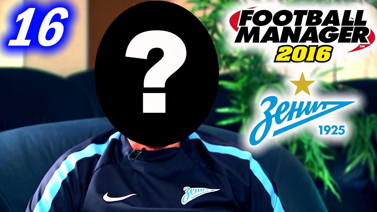 Football Manager 2016: Серия #16 — Рома и ЦСКА