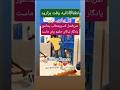 یکی به تشت یکی به پشم پایگاهفرهنگی طنزادبی ضرب المثل طنزتصویری طنزوسرگرمی خندارترین روشنفومنی یکی به تشت یکی به پشم پایگاهفرهنگی طنزادبی ضرب المثل طنزتصویری طنزوسرگرمی خندارترین روشنفومنی