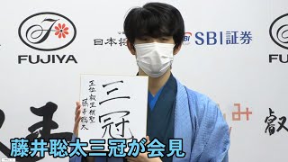 【Live】藤井聡太棋聖・王位が叡王を獲得