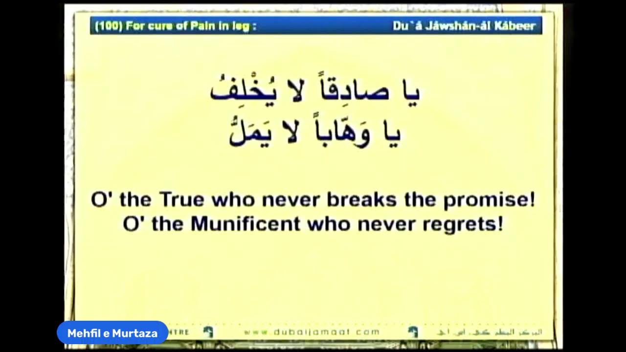 Live - MEM - 23rd Night of Ramzan Majlis & A'amal e Shab e Qadr - Maulana Sajid Hussain Vakil Saheb