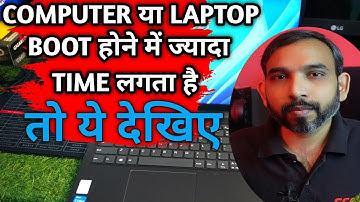How To Fix Slow Boot Time In Pc 🖥 Startup Time Is Slow | Solved