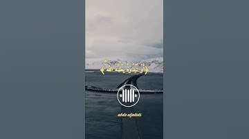 تلاوة خاشعة يخشع له القلب للقاري الشيخ سعد الغامدي اجمل أيات واتس من سورة أل عمران❤️💙✍️🌺💯