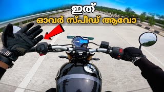 പുതിയ triumph speed 400 എത്തി 💥 വാങ്ങുന്നതിനു മുൻപ് അറിയേണ്ടത് traction 4