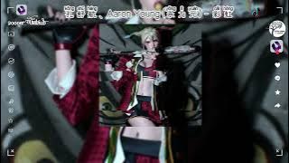 孔舒航、Aaron Young (永力元) - 彩虹 (抖音版) Cầu Vồng - Thư Hàng、 Lực Nguyên『离别的眼泪我还不懂，回忆淡淡的就像风』𝑷𝒊𝒏𝒚𝒊𝒏｜𝑽𝒊𝒆𝒕𝒔𝒖𝒃