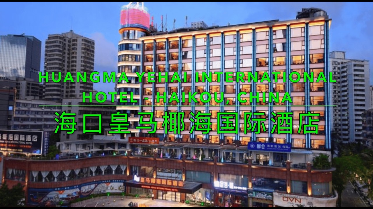 HUANGMA YEHAI INTERNATIONAL HOTEL - HAIKOU, CHINA｜中国海口皇马椰海国际酒店