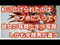 子供のDNA鑑定をお願いできませか？