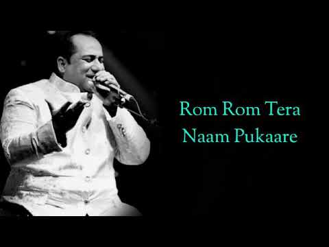 SAJDA LYRICS RAHAT FATEH ALI KHAN RICHA SHARMA I SHANKAR EH