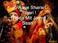 me aarti teri gau o keshav kunj bihari.wmv