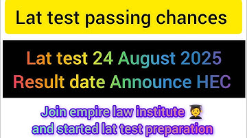 Lat test passing chances lat test 24 August 2024 result date Announce HEC #lattest #history #hec #fy