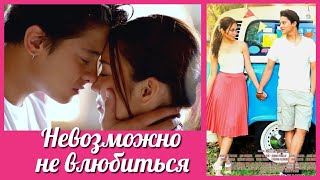 картинка: Невозможно не влюбиться 💜 Can't Help Falling In Love  Клип к фильму
