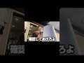 【ばんばんざい 切り抜き】妹のランジェリーを目撃した兄 。