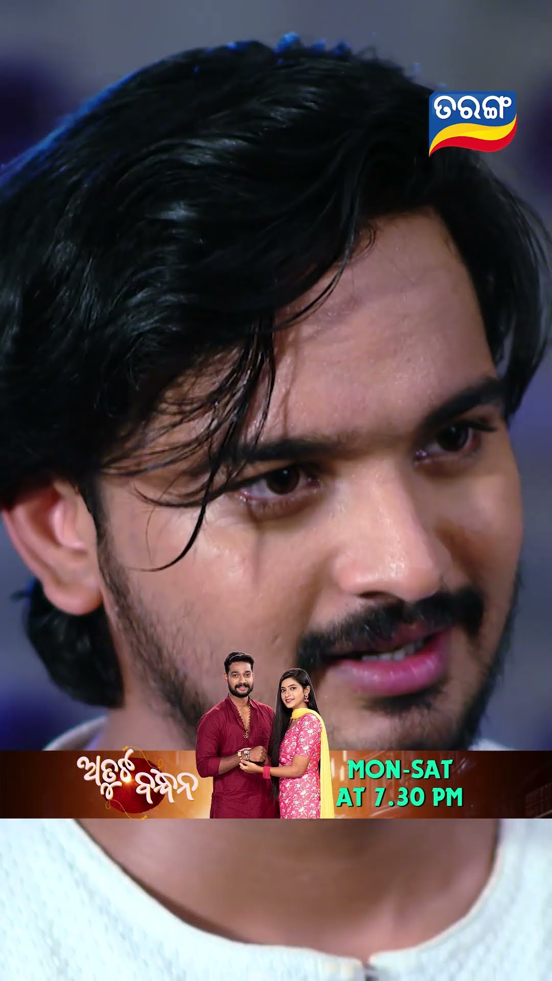 Atuta Bandhana | Shorts | AB @ 7.30 PM | Odia Serial–Tarang TV