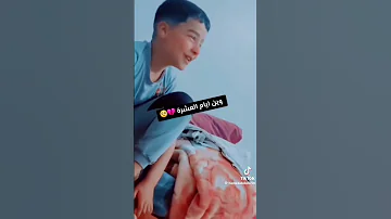 أغنية صوني تليفون هزي وقولي شكون 