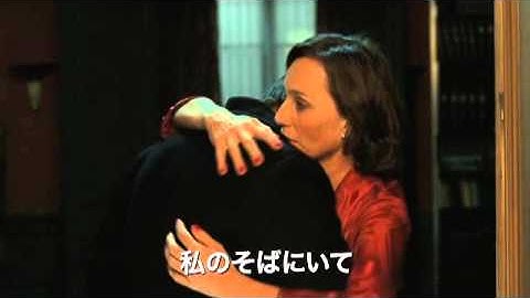 『イリュージョン』予告編