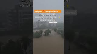 #📍Orange alerts 🛑 बस थांबुन घे ⛈️🥺Gallery views #ytstudio #viral#mumbaibarish#rainmumbai#viralvideo
