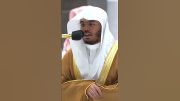 قال اجعلني على خزائن الأرض إني حفيظ عليم ~ تلاوة بتحبير بديع للشيخ ياسر الدوسري-التلاوة كاملة بالوصف