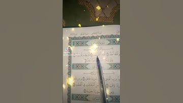 سورة الإخلاص تلاوة خاشعة من القران الكريم القارئ الشيخ فارس عباد 🌸🌼🌷🥀🌹💐🌺🌸🌼🌷🥀🌹💐🌺🌸🌼🌷🥀🌹💐🌺🌸🌼🌷🥀🌹💐🌺🌴🌴🌴🌴🌴🌴🌴