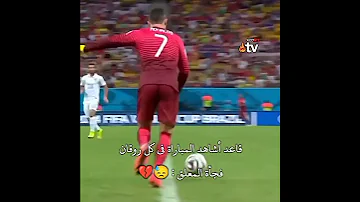 قل لي لماذا اخترتني 