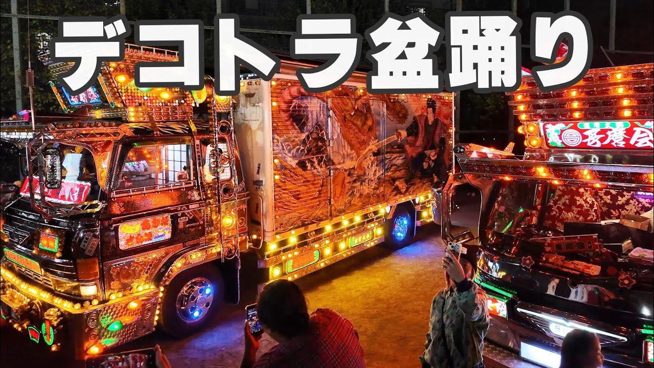 アンティーク調 デコトラ　レリーフ ボンネットマスコット　撮り鉄　レア maxresdefault.jpg
