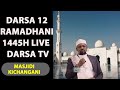 Live  darsa la mwezi  12  ramadhani mwaka 1445h masjidi kichangani  sheikh walid alhad omar