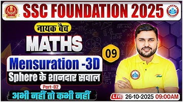 Mensuration 3D Sphere for SSC CGL, CHSL, CPO, MTS 2025 | SSC Maths Classes | Maths By Rahul Sir