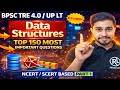BPSC TRE 4.0 CS Data Structures MCQs 📚