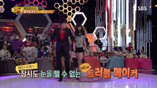 황금가족(이수근,김구라,유경미) 130918 #11(12)