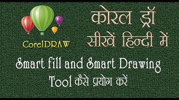 Corel Draw Day 9 Use of  Smart Fill and Smart DrawingTool in Hindi.सीखें हिंदी में।