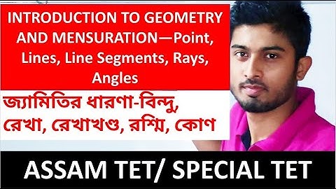 Geometry and Mensuration Introduction | Assam TET Maths 2021| Lines, Line Segments, Ray, Angles