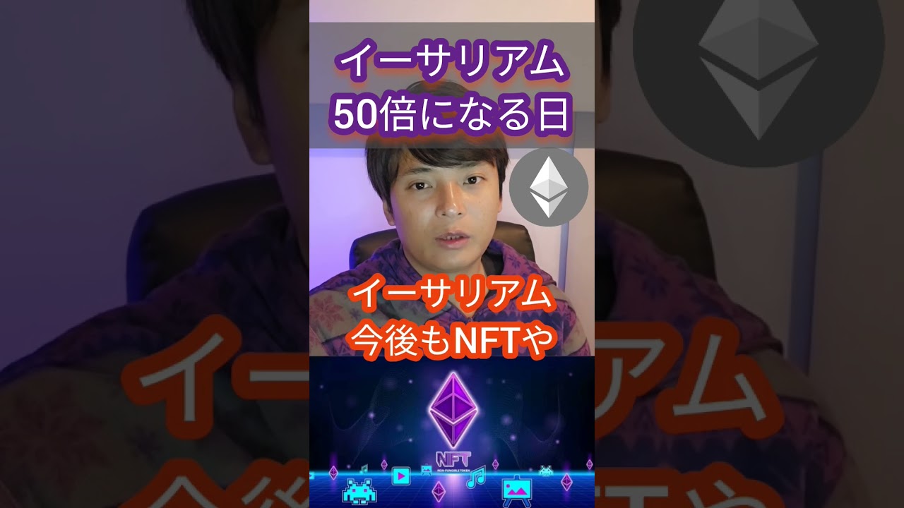 Theta Fuel（TFUEL）分散動画処理・GPU報酬トークン｜AIに関連する暗号通貨｜AIDexx解説