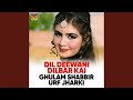Munkhey Pireen Panhjo 