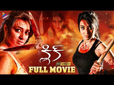 Click Latest Telugu Full Movie 4K | Bhanushree | Bhanu Chander | Santhosh Raj | Telugu New Movies