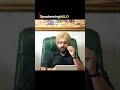SPEAKER SINGH SHORTS #financialeducation #motivation #inspiration #investsmart #wealthbuilding