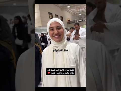 الشعب الصيني ماله حل اكسبلور ترند  اليونا سارة عصام الورع غيث وسارة غيث مروان روان ريان