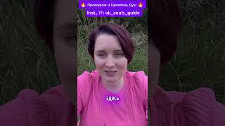 🔥Телесная терапия🔥