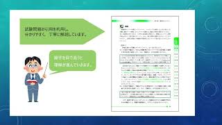 2冊セット①応用情報技術者午後問題の重点対策 2020②基本情報技術者令和02年