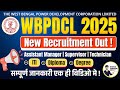 WBPDCL Recruitment 2025 | Assistant Manager Supervisor Technician ITI Degree Diploma WBPDCL Vacancy