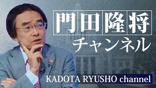【16】高市政権誕生｡内閣は何をやるのか｡答は自維合意書にあった