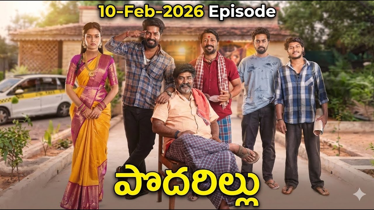Podarillu Today Episode Review | 10-Feb-2025 | Latest Episode