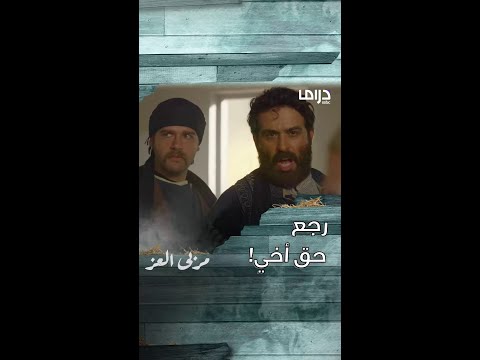 مافي سند مثل الأخ