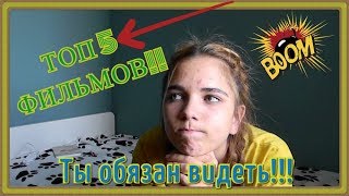 Топ 5 самых интересных фильмов о животных!!!