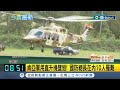 肯亞國防總長墜機身亡! 舉國哀悼3天 肯亞軍用直升機墜毀! 國防總長在內10人罹難｜【國際局勢】20240419｜三立iNEWS