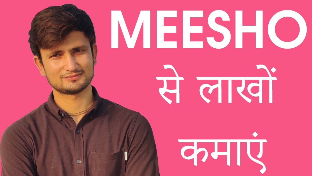 Meesho App Kya Hai Meesho App Se Paise Kaise Kamaye Meesho App Review Youtube
