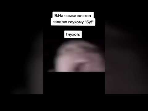 Язык жестов