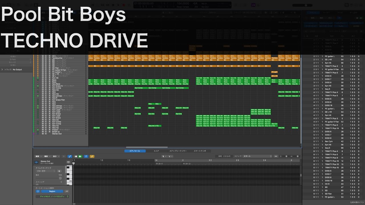 [耳コピ] Pool Bit Boys TECHNO DRIVE [DTM/MIDI] 浅倉大介 - YouTube