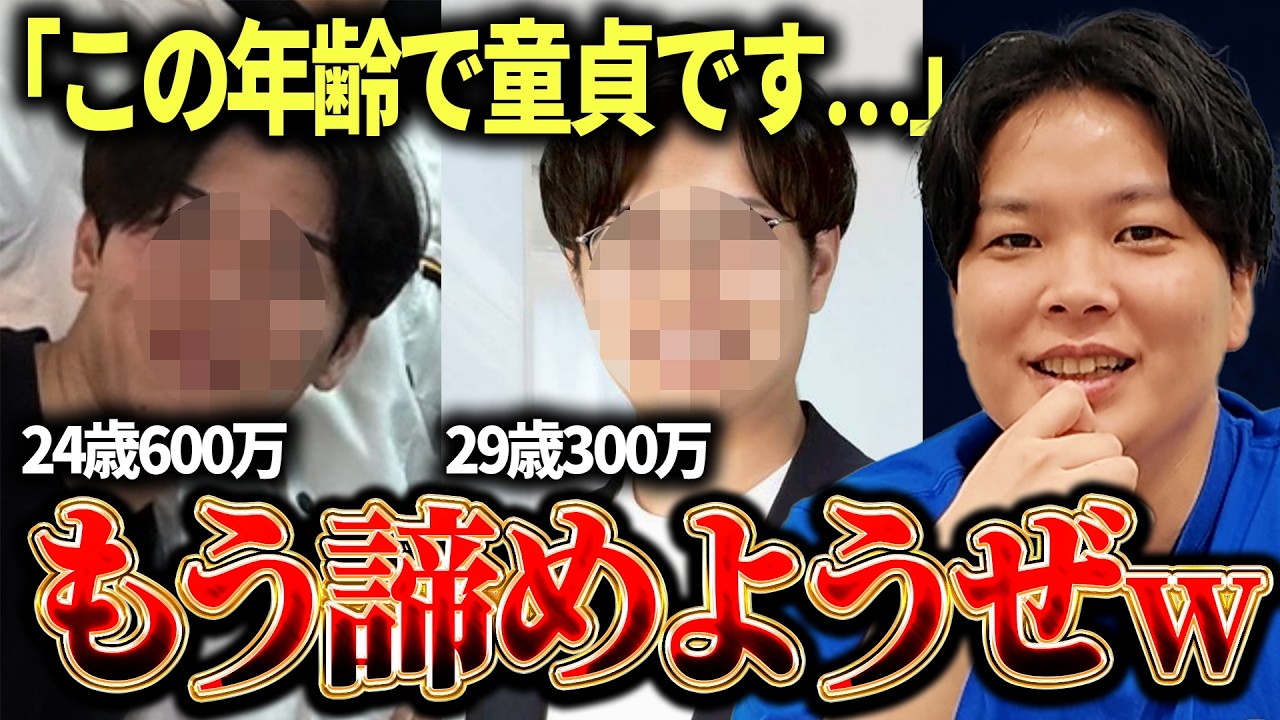 ゆうじ youtuber 年齢